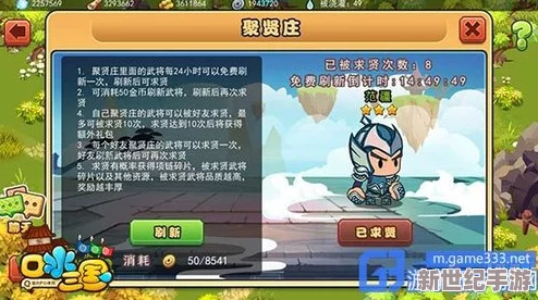 《口水三国》深度解析：武将情缘系列之曹仁，情缘故事全详解