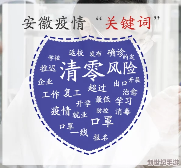 夜夜女人国产香蕉久久精品：最新动态显示该平台持续更新内容，吸引了大量用户关注与参与，互动性显著增强