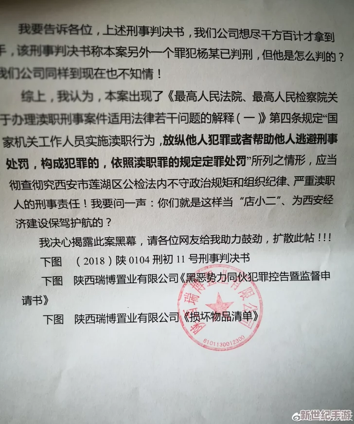 今日黑料网：聚焦社会热点事件，揭示背后真相与内幕，带你了解不为人知的故事与信息