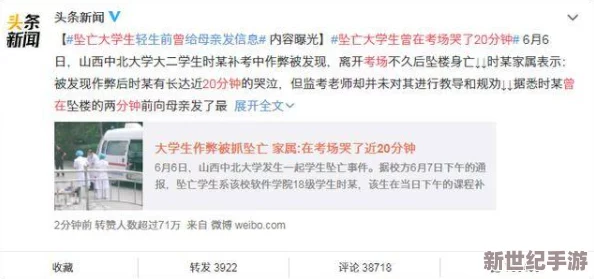 91精品国产网曝事件门引发热议，网友纷纷表示对事件的关注与讨论，认为应加强网络内容监管