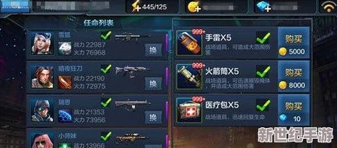 全民突击深度解析：载具升级全攻略与精准加点技巧分享