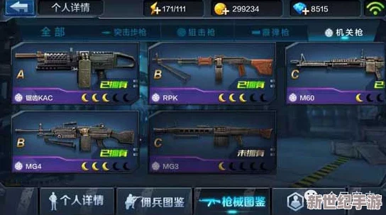 全民突击深度解析：载具升级全攻略与精准加点技巧分享