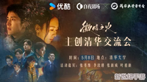 久久精品夜色国产：近期该系列作品在各大平台上引发热议，观众反响热烈，期待后续更多精彩内容的发布