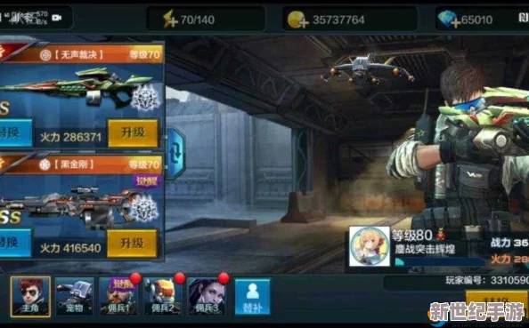 全民突击深度解析：载具升级全攻略与精准加点技巧分享