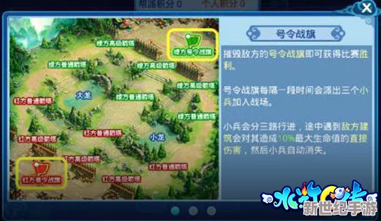 水浒Q传手游深度解析：PVP战场坦克阵容搭配策略与实战点评