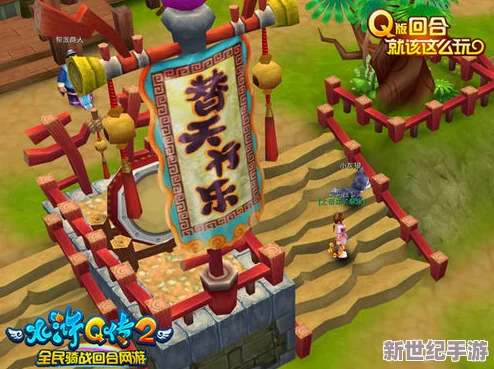 水浒Q传手游深度解析：PVP战场坦克阵容搭配策略与实战点评
