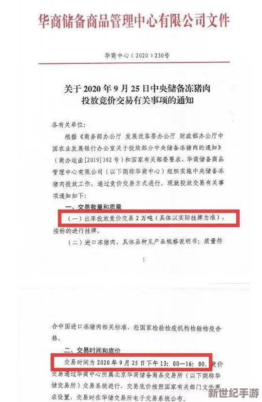 很黄很肉的共妻文襟忌np高h：近期网络热议，相关作品引发读者讨论，内容尺度与情节设定备受关注