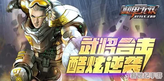 《刀锋无双》安卓新服134服浩如烟海今日震撼开启，全新征程等你来战！