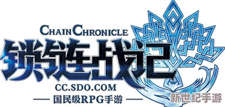 锁链战记×龙之谷联动活动盛大开启，8月6日专属酒馆等你来探索！