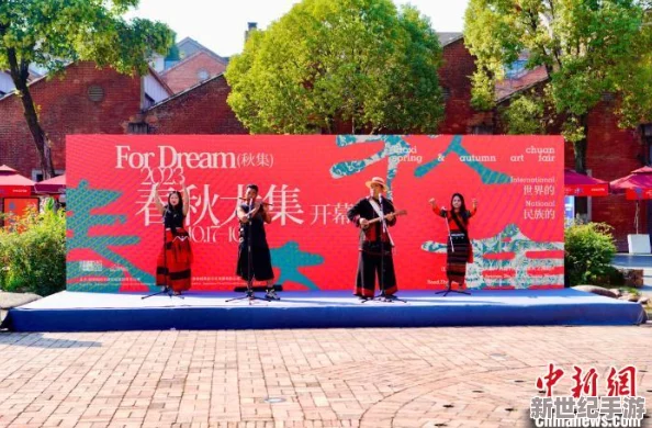 探索亚洲图欧美日韩色综合图的多元文化与艺术表现形式