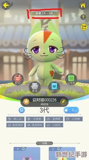 全面解析：一起来捉妖猫咪的高效培养与繁殖实战技巧指南