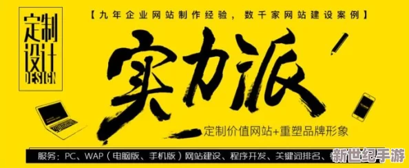 国产97在线视频观看：最新动态显示该平台持续更新内容，用户体验不断提升，吸引了更多观众的关注与参与