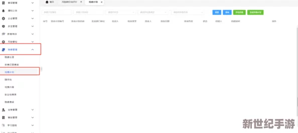 国产97在线视频观看：最新动态显示该平台持续更新内容，用户体验不断提升，吸引了更多观众的关注与参与