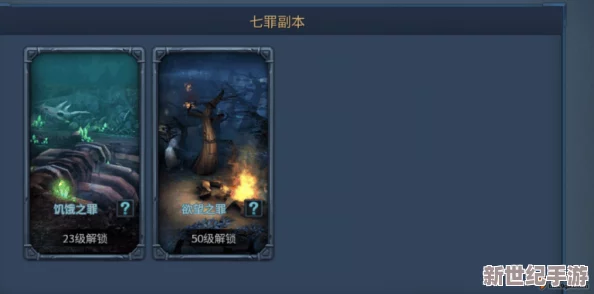 暗黑黎明深度解析：祈祷艾莉尔十三及进阶装备全面介绍与攻略