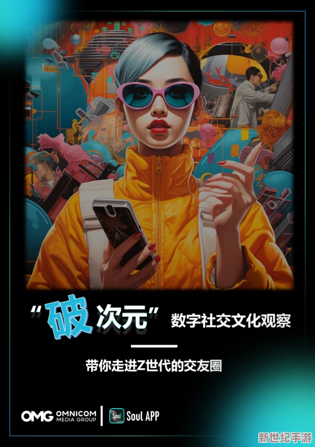 探索“jizzzxxxxhd”：揭示数字时代的隐秘文化与网络现象背后的深层意义与影响力