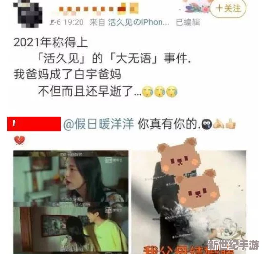 51xx嘿嘿午夜引发网友热议，许多人对其内容表示好奇，同时也有不少人对其合法性和道德性提出质疑