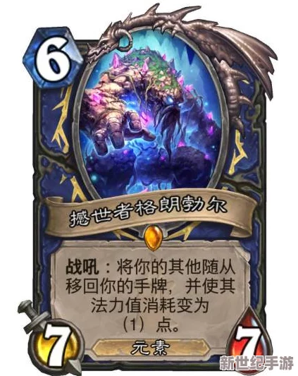炉石传说玩家匠心独运，自制金色传说橙卡——燃烧军团将领哈卡震撼登场视频