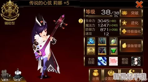 七骑士：深度解析侦察队长司默奇技能属性与实战攻略指南