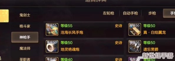 DNF手游最全装备获得途径整理：从零开始，掌握所有高效获取方法指南
