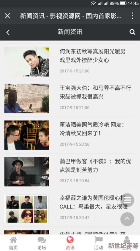 三及片免费看：最新动态揭示多平台上线，用户可享受丰富影视资源，免费观看热门影片的机会不断增加