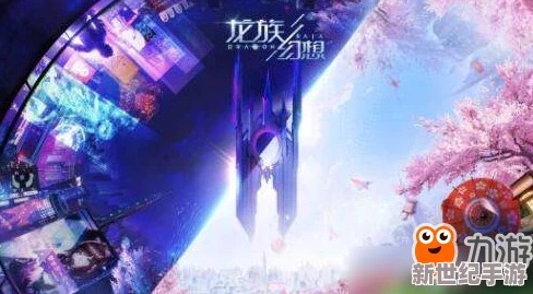 龙族幻想攻略：揭秘极乐挑战隐藏Boss位置与寻找技巧详解