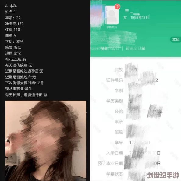 佛爷约炮：揭开背后不为人知的秘密，探讨现代社交与情感关系的新趋势与挑战