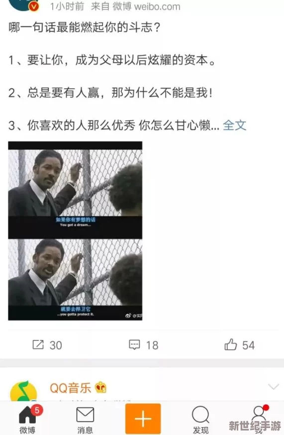 佛爷约炮：揭开背后不为人知的秘密，探讨现代社交与情感关系的新趋势与挑战
