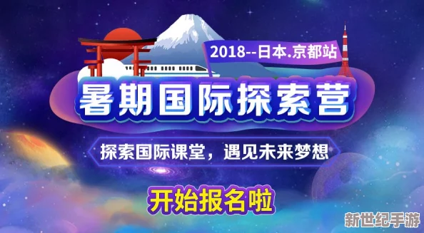 探索久久亚洲福利的独特魅力：为您带来前所未有的精彩体验与无限可能