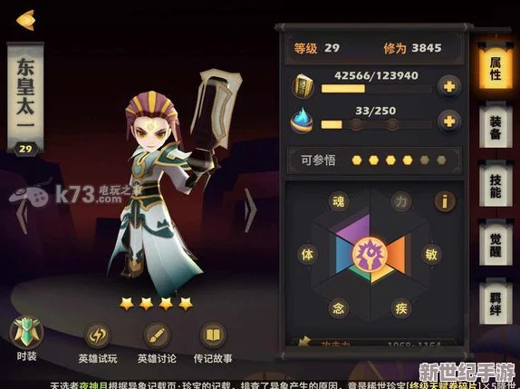 《天下X天下》游戏VIP礼包及新手卡全面领取教程指南详解
