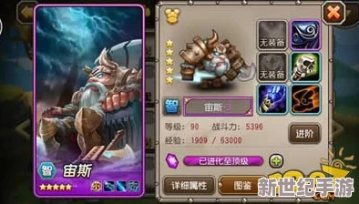 刀塔传奇小澈解说：魔像武者攻略揭秘，400W伤害达成技巧详解