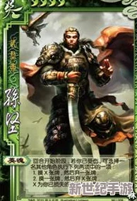 三国杀传奇中貂蝉角色深度解析：开局使用策略与技巧全攻略