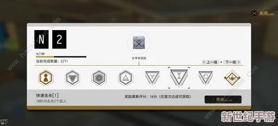 VGAME游戏攻略：全面解析提高莱斯评级的有效方法与技巧