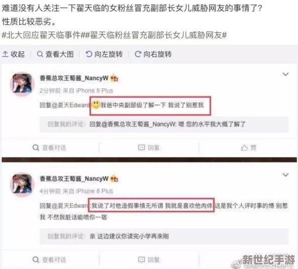 久久狠狠一本精品综合网，网友们纷纷表示这个平台内容丰富，更新速度快，是个值得一试的好地方