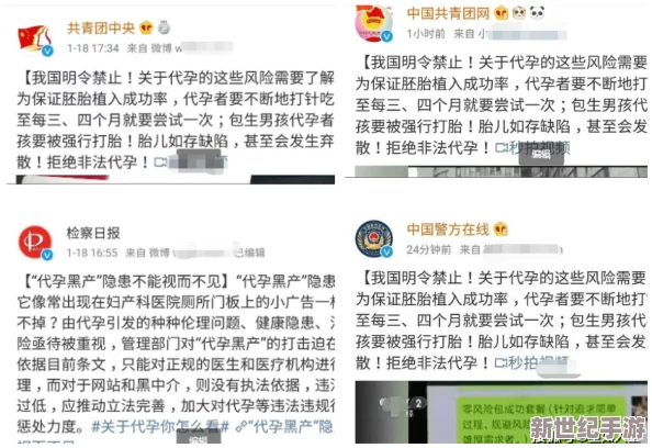 探索中国青年大学生的性取向：18岁同性恋者的生活与挑战