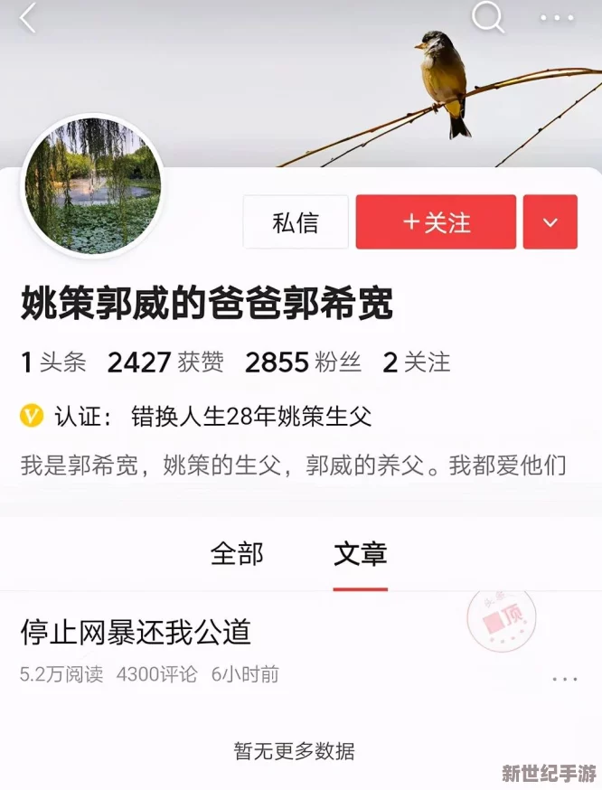 揭秘一小时人生诅咒别人的方法及其应对：遭遇恶意诅咒的应对策略