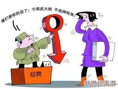 女生被男生插视频引发热议，网友纷纷讨论性别平等与网络安全问题，呼吁加强对青少年网络行为的教育