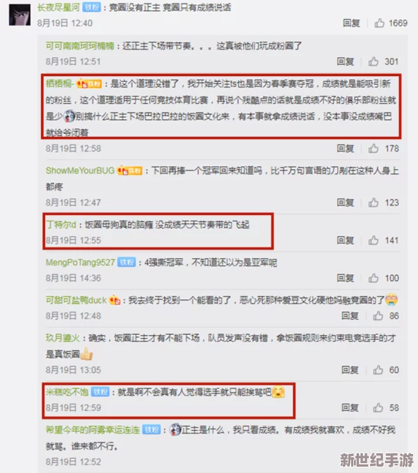 SSIS类别第43页-网曝门-知名人士卷入丑闻，网友热议背后真相引发广泛关注！