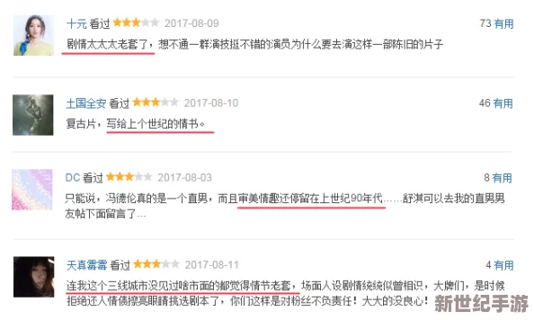 国产璜铯片视频：最新动态引发热议，行业规范与监管措施逐步加强，观众需求与内容创作的平衡亟待解决