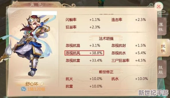 大话西游手游文曲星挑战全攻略：技巧与策略助你拔得头筹，登顶智慧之巅