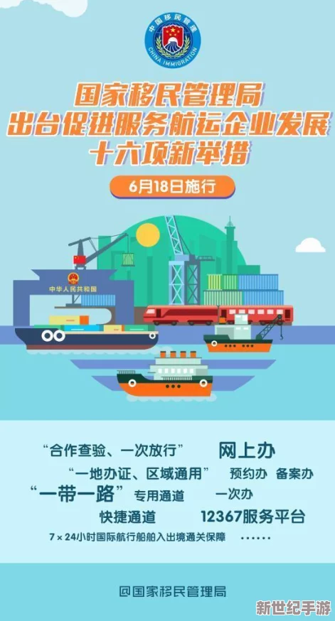 人羊corporation发布最新产品线，致力于推动可持续发展与创新科技的结合，引领行业新潮流