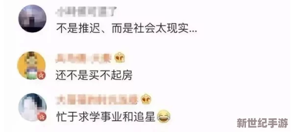 一级璜铯a视频：网友们对这一内容的看法各异，有人认为应加强监管，也有人觉得这是个人自由选择