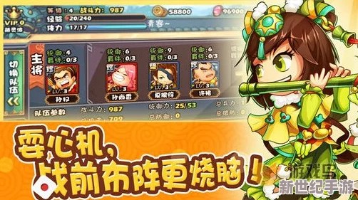 三国杀传奇技能全解：详尽新手问答FAQ指南，助你快速上手游戏策略