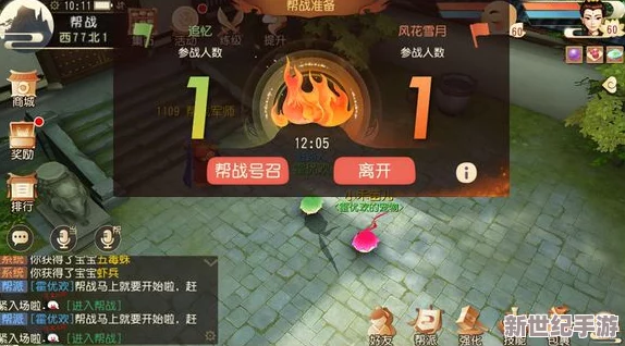 大唐游仙记月宫门派加点方案推荐：全面解析最优属性分配策略