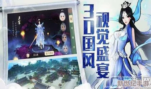 大唐游仙记月宫门派加点方案推荐：全面解析最优属性分配策略