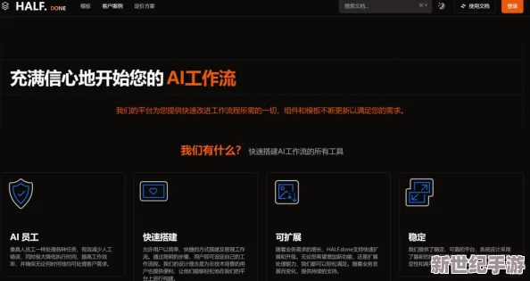 探索免费看又黄又爽又猛的网站，畅享无限精彩与刺激的在线体验！