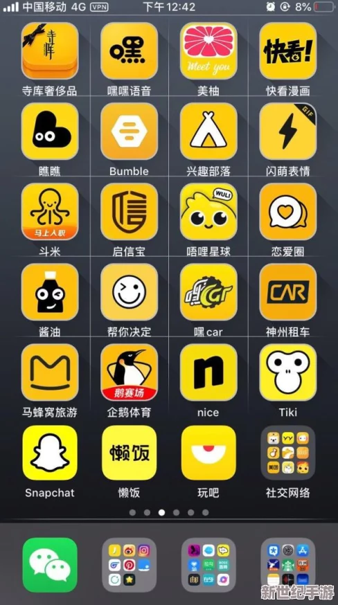 如何安全快速地下载安装各种实用的璜铯APP，提升你的手机使用体验