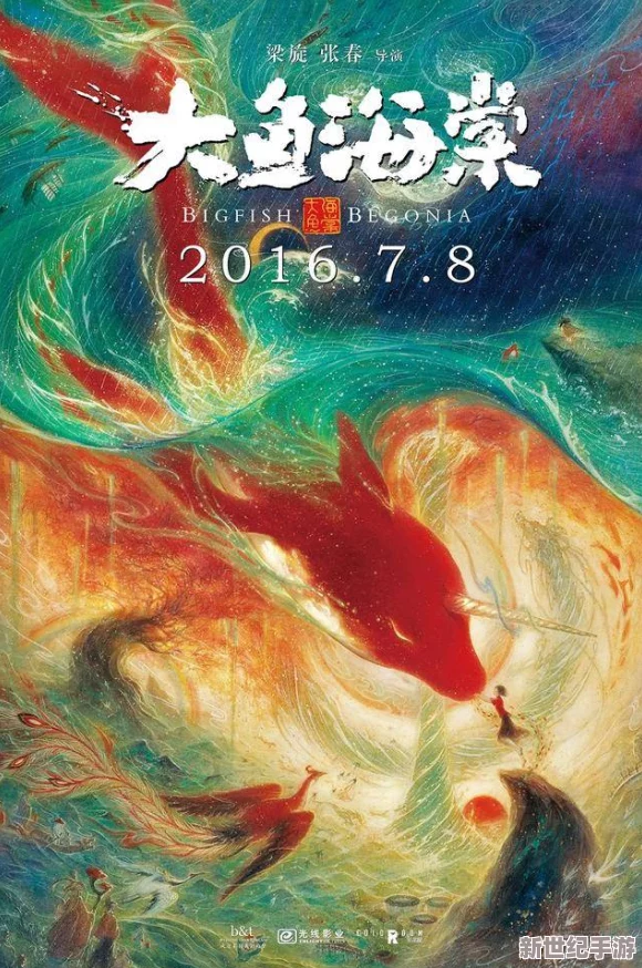 国产三及做爰国语完整版电影：最新动态与观众反响，探讨影片的情节发展及演员表现