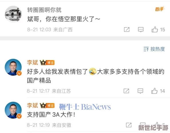 亚洲精品乱码国产精品乱码：最新动态揭示了该领域的技术进展与市场趋势，吸引了众多关注与讨论