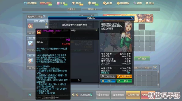 【游戏攻略】梦幻模拟战时空裂缝精英8-2关卡隐藏宝箱发现技巧视频详解