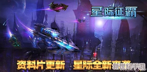 星际传奇狂热信徒的独特技能揭秘：探索其超凡能力与战斗技巧